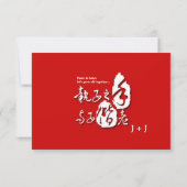 Chinese Love Poem Calligraphy Wedding RSVP (Achterkant)