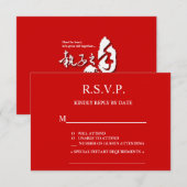 Chinese Love Poem Calligraphy Wedding RSVP Kaartje (Voorkant / Achterkant)