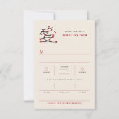 Chinese Love Red Cherry Blossom Engagement Party RSVP Kaartje (Voorkant)