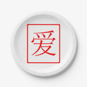 Chinese Love Red Papieren Bordje