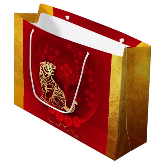 Chinese luck Luck Luck Tiger Year-groet LGB1 Groot Cadeauzakje (Voorkant Gekanteld)