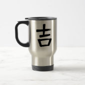 CHINESE LUCK SYMBOL REISBEKER (Links)