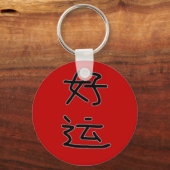 Chinese Lucky Keychain Red (Voorkant)