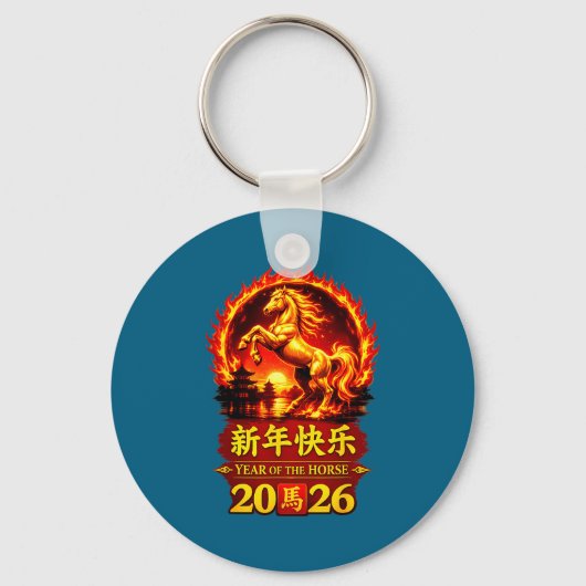 Chinese Lunar New Year 2026 Horse Fire Design  Sleutelhanger (Voorkant)