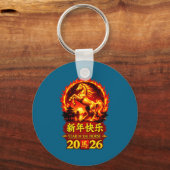Chinese Lunar New Year 2026 Horse Fire Design  Sleutelhanger (Voorkant)