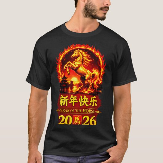 Chinese Lunar New Year 2026 Horse Fire Design  T-shirt (Voorkant)