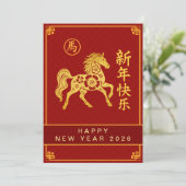 Chinese Lunar New Year 2026, Year Of The Horse Feestdagenkaart (Staand voorkant)