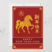 Chinese Lunar New Year 2026, Year Of The Horse Feestdagenkaart (Voorkant)