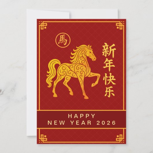 Chinese Lunar New Year 2026, Year Of The Horse Feestdagenkaart (Voorkant)