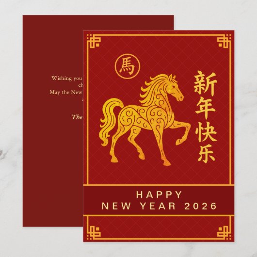 Chinese Lunar New Year 2026, Year Of The Horse Feestdagenkaart (Voorkant / Achterkant)