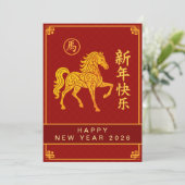 Chinese Lunar New Year 2026, Year Of The Horse Feestdagenkaart (Staand voorkant)