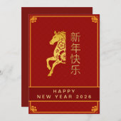 Chinese Lunar New Year 2026, Year Of The Horse Hol Feestdagenkaart (Voorkant / Achterkant)