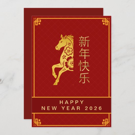 Chinese Lunar New Year 2026, Year Of The Horse Hol Feestdagenkaart (Voorkant / Achterkant)