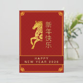Chinese Lunar New Year 2026, Year Of The Horse Hol Feestdagenkaart (Staand voorkant)