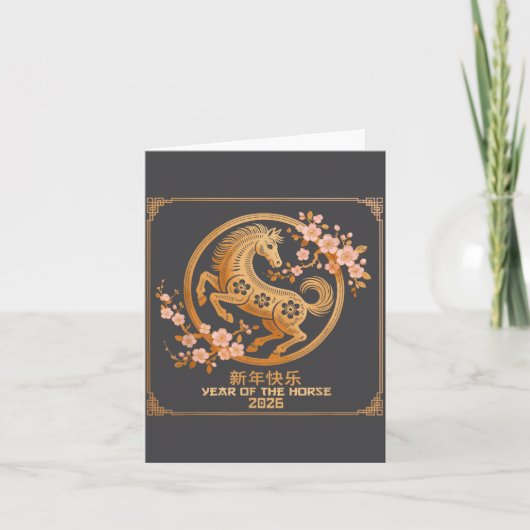 Chinese Lunar New Year 2026 Year Of The Horse  Kaart (Voorkant)