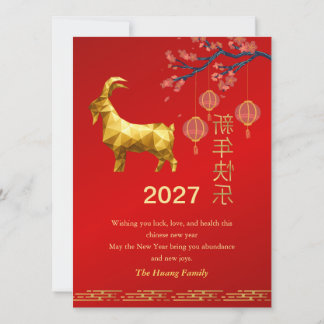 Chinese Lunar New Year 2027, Year Of The Goat Feestdagenkaart