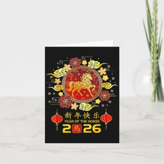 Chinese Lunar New Year Decorations 2026 Year Of Th Kaart (Voorkant)