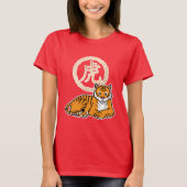 Chinese lunar New Year Tiger zodiac lucky T-shirt (Voorkant)