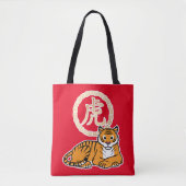Chinese lunar New Year Tiger zodiac lucky Tote Bag (Voorkant)
