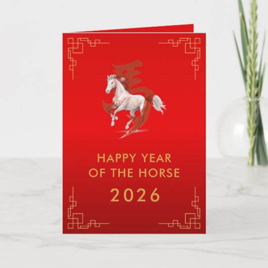 Chinese lunar New Year - Year of the Horse 2026 Kaart (Voorkant)