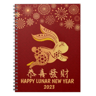 Chinese Lunar Nieuwjaar 2023 Gold Rabbit Dark Red Notitieboek