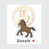 Chinese Lunar Year of the Horse with Golden Zodiac Sticker (Vel)
