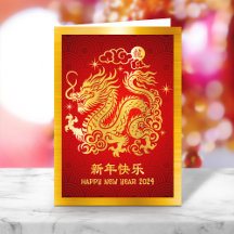 Chinese Maan Nieuwjaar 2024 Dragon Gold Foil Rood