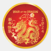 Chinese Maan Nieuwjaar 2024 Dragon Gold Foil Rood Ronde Sticker (Voorkant)