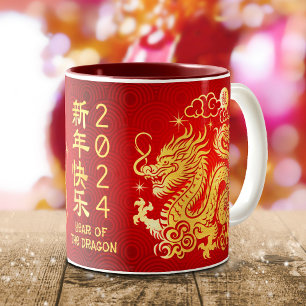 Chinese Maan Nieuwjaar 2024 Dragon Gold Foil Rood Tweekleurige Koffiemok