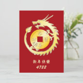 Chinese Maan Nieuwjaar 2024 Hout Dragon (Staand voorkant)