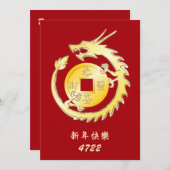 Chinese Maan Nieuwjaar 2024 Hout Dragon (Voorkant / Achterkant)