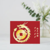 Chinese Maan Nieuwjaar 2024 Hout Dragon Briefkaart (Staand voorkant)