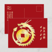 Chinese Maan Nieuwjaar 2024 Hout Dragon Briefkaart (Voorkant / Achterkant)
