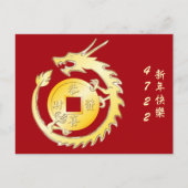 Chinese Maan Nieuwjaar 2024 Hout Dragon Briefkaart (Voorkant)