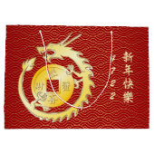 Chinese Maan Nieuwjaar 2024 Hout Dragon Groot Cadeauzakje (Achterkant)