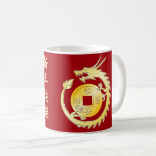 Chinese Maan Nieuwjaar 2024 Hout Dragon Koffiemok