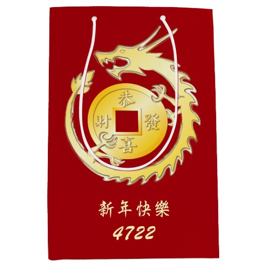 Chinese Maan Nieuwjaar 2024 Hout Dragon Medium Cadeauzakje (Voorkant)
