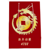 Chinese Maan Nieuwjaar 2024 Hout Dragon Medium Cadeauzakje (Achterkant)