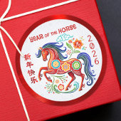 Chinese Maan Nieuwjaar 2024 Papercut Dragon Rood Ronde Sticker