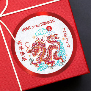 Chinese Maan Nieuwjaar 2024 Papercut Dragon Rood Ronde Sticker