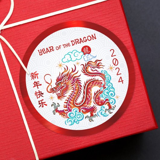 Chinese Maan Nieuwjaar 2024 Papercut Dragon Rood Ronde Sticker