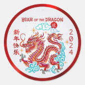 Chinese Maan Nieuwjaar 2024 Papercut Dragon Rood Ronde Sticker (Voorkant)