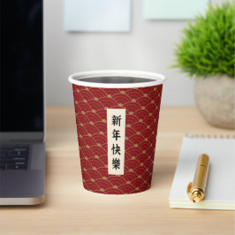 Chinese Maan Nieuwjaar Groet Woorden Papieren Beke Bekers