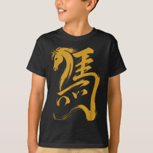 Chinese maanjaar 2026 jaar van het paard goud t-shirt