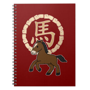 Chinese Maanjaar van het Paard met Gouden Dierenri Notitieboek