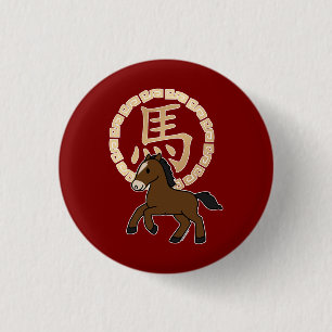 Chinese Maanjaar van het Paard met Gouden Dierriem Ronde Button 3,2 Cm