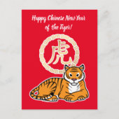 Chinese maffia nieuwjaar tijger dierentuin geluk briefkaart (Voorkant)