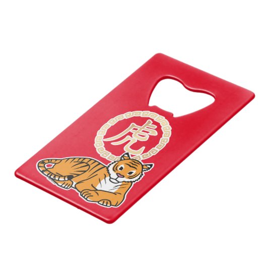 Chinese maffia nieuwjaar tijger dierentuin geluk creditkaart flessenopener (Achterkant Gekanteld)