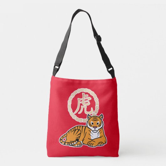 Chinese maffia nieuwjaar tijger dierentuin geluk crossbody tas (Achterkant)