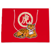 Chinese maffia nieuwjaar tijger dierentuin geluk groot cadeauzakje (Voorkant)